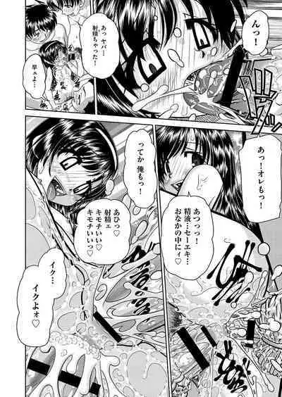 COMIC AUN Kai Vol. 26