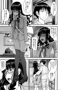 COMIC Mugen Tensei 2016-02