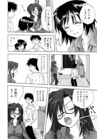 [Mitarashi Kousei] Lolikko - Lolita Girl