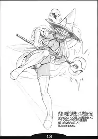 (C76) [Tanmatsu Ijou (BadHanD)] Kitsune no Yoasobi