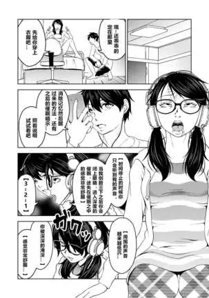 Saimin Stream #1.1(chinese)