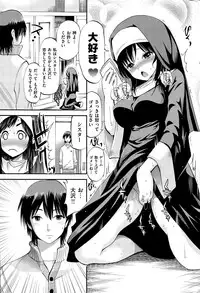 COMIC Hanaman 2015-04