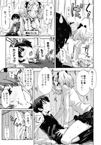 COMIC Megastore H 2007-01