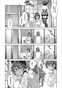 Teisou Kannen Zero no Onna Tomodachi no Haha