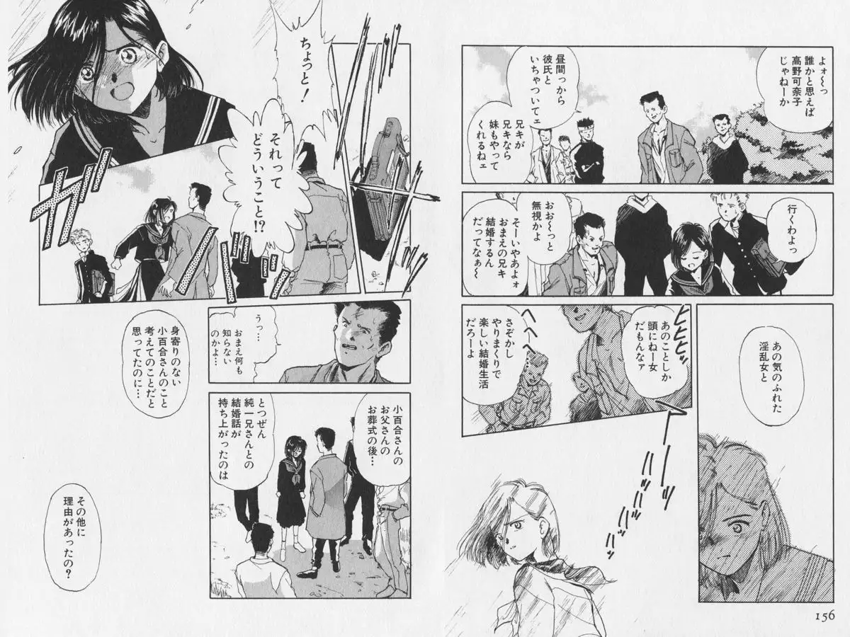 Hachigatsu no Usagi remix