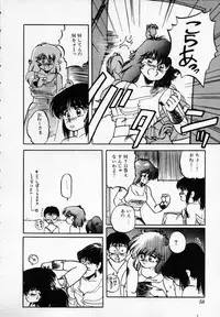 [Ken Kawasaki] ZONE 9000