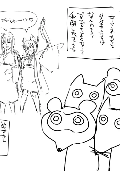 日本昔クソ話1~3+α