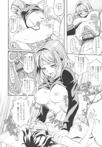 COMIC Tenma 2009-10 Vol. 137