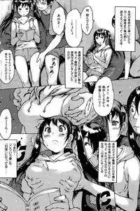 COMIC Kairakuten 2015-11