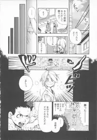 [Anthology] Change H pink