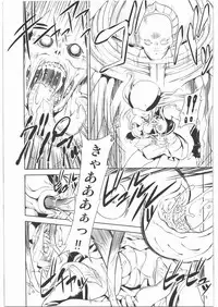 (COMIC1☆05) [FAKESTAR (Miharu)] AE (GOD EATER)