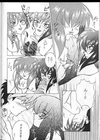 [Sakumaya] Satsuriku Ningyou 4 (Saber Marionette J)