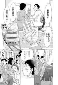 COMIC Magnum Vol. 33