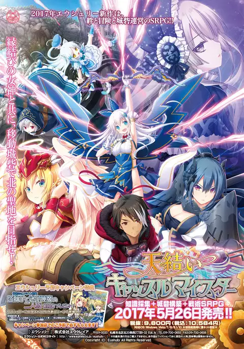 BugBug 2017-04 Vol. 272