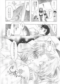 COMIC Men's Young 2006-11