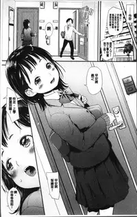 [Natsuki Kiyohito] Sotsugyou Shimashita. [Chinese]