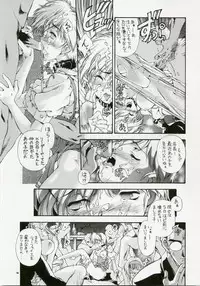 [Hotel California] SWEET ANGEL SELECTION