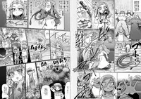 [Master Volume (Jyujyo)] ABISMAL BRAVE Soushuuhen