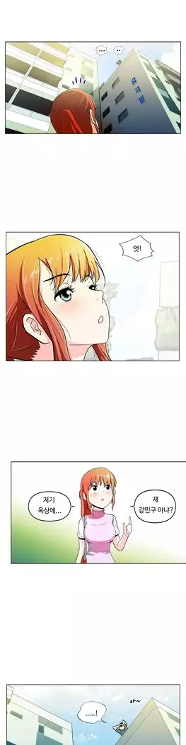 One Room Hero Ch.1-39