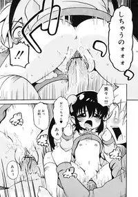 Comic RiN [2009-04] Vol.52