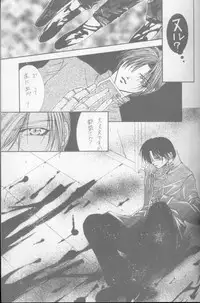 Kanaria wa Tsuki to Utau (Yami no Matsuei)