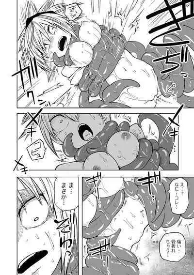 Kourin! Akuma Friends - Advent! Devil Friends