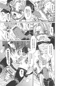 [Anthology] Otokonoko Heaven Vol. 02