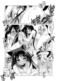 [FRAC (Motomiya Mitsuki)] ImitationLovers [Digital]