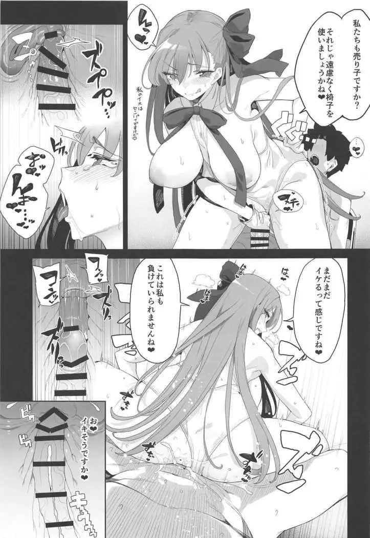 LOVE BONUS TIME IN LULUHAWA
