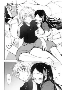 [Kamino Ryu-ya] Eroi Ko tte Omowarechau kana [Digital]