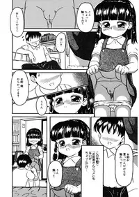 [Anthology] LQ -Little Queen- Vol. 14 [Digital]