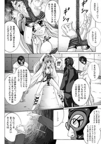 [Cyclone (Reizei, Izumi)] Rogue Spear 208 Download edition (Kamikaze Kaitou Jeanne) [Digital]