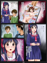 [Atori Akinao (Atori K)] Ane DVD (Rewrite)