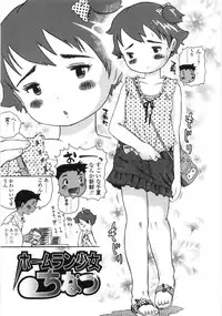 [Usakun] Shiawase Pants - Happy Pants