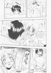 COMIC RiN 2005-11