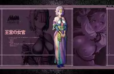 [Waffle] Kyonyuu Fantasy 4 -Shuudoushi Astor- Digital Character Image Collection