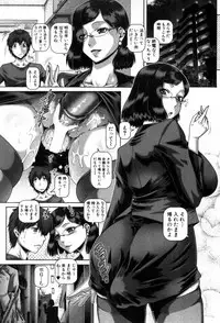 COMIC MILF 2019-06 Vol. 48