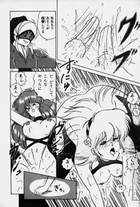 [Nanahoshi Keina] Yurushite Agenai