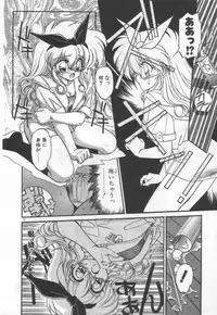 [Ramiya Ryou] Half Moon ni Kawarumade