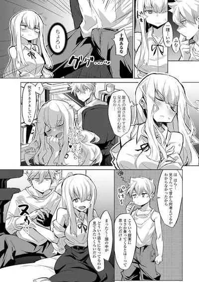 COMIC Shigekiteki SQUIRT!! Vol. 27 [Digital]