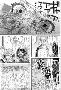 COMIC Penguin Club Sanzokuban 2010-01