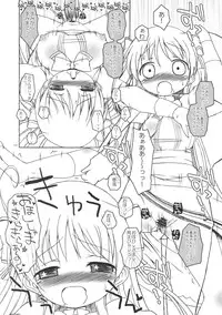 [Ororiya Enpitsudo (Murian)] Kyun Kyun Shitai! (Baby Princess)