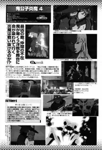 COMIC Momohime 2007-05