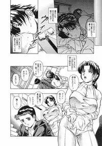 COMIC Megastore H 2003-03