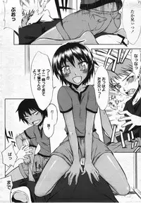 COMIC Momohime 2007-11