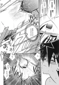 [Anthology] Mo - Ero Musume 100%