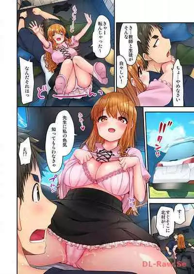 Haremu Kyanpu! 22-30