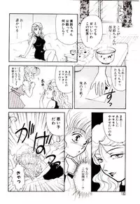 [Sawaki] Shouten Paradise