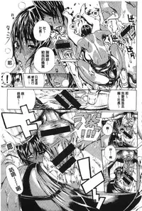 [Leopard] Ecchi Sketch! [Chinese]