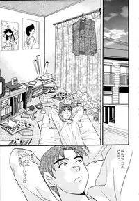 [Komotoda Emai] Hisho de Gozaimasu